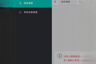 开云app手机版下载安卓截图3